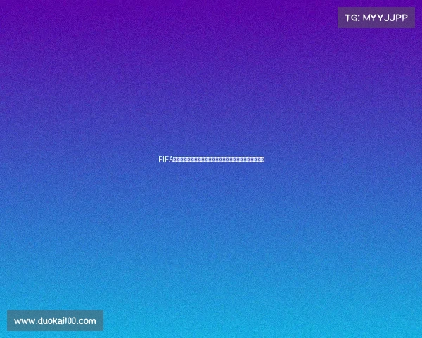 FIFA足球世界皮尔洛世界杯传奇中场指挥艺术巅峰对决荣耀时刻